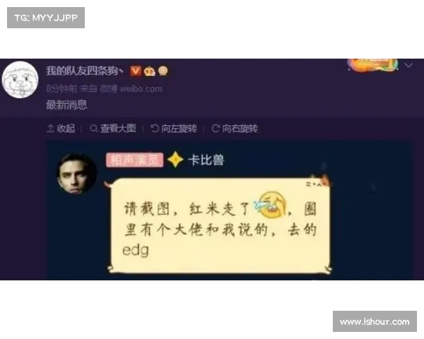 LPL选手微博动态大揭秘：他们的生活与训练点滴曝光