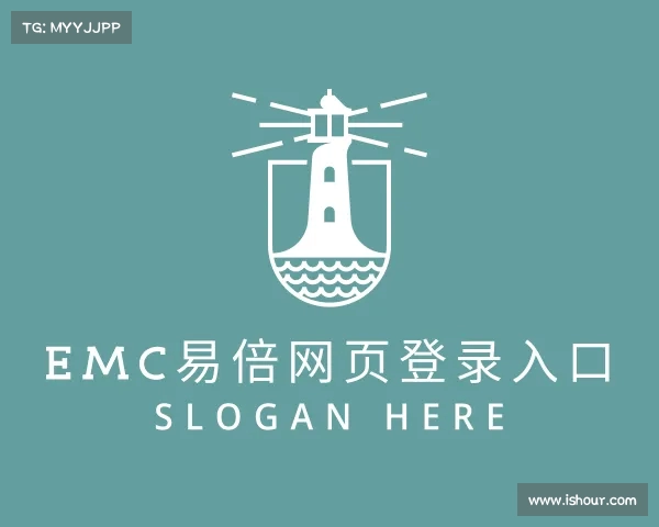 介绍EMC易倍网页登录入口